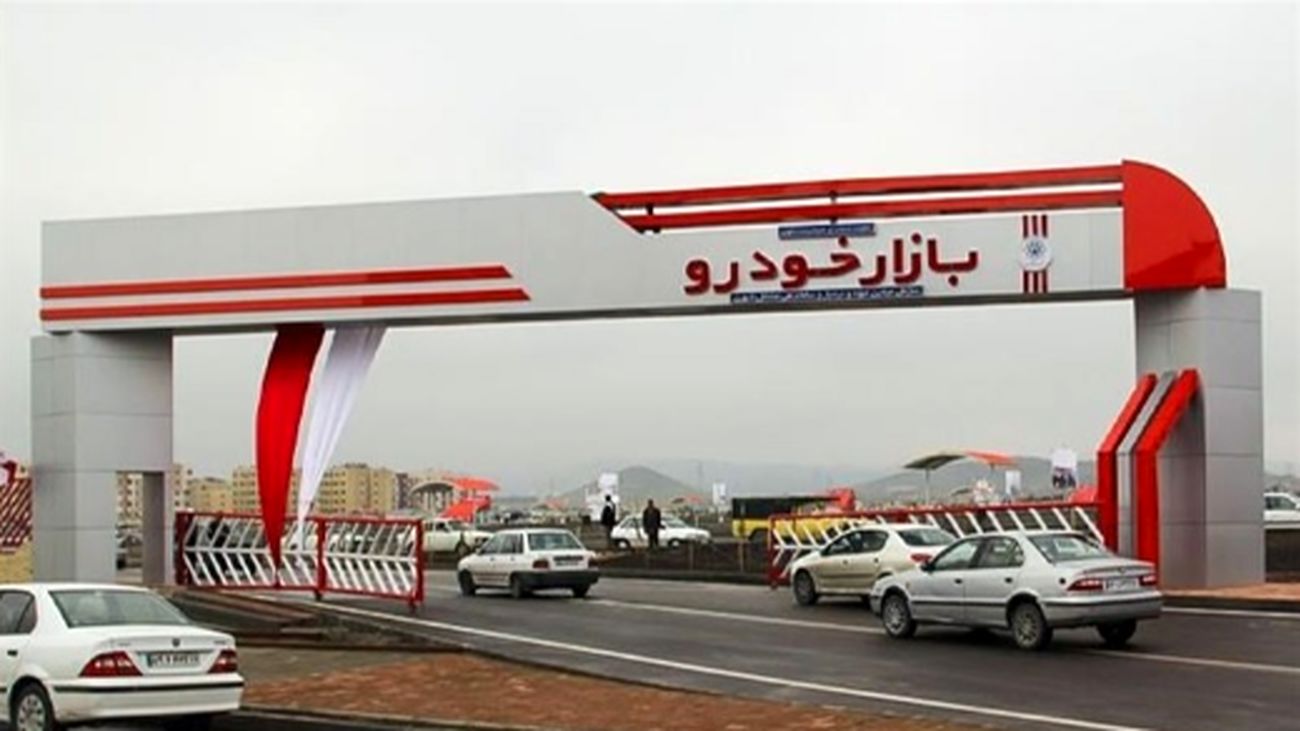نسیم تغییر در فروش خودرو وزیدن گرفت