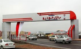 نسیم تغییر در فروش خودرو وزیدن گرفت 