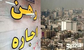 اجاره نشینی یا اجاره دادن کدام سود بیشتری دارد؟/  پاسخ به پارادوکس عایدی موجرها