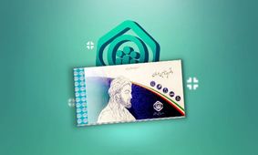 بررسی نرخ‌های جدید حق بیمه تأمین اجتماعی در سال جاری