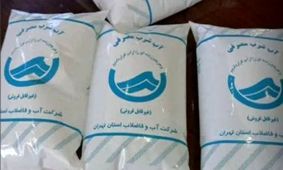 خبر آبی ویژه برای تهرانی‌ها