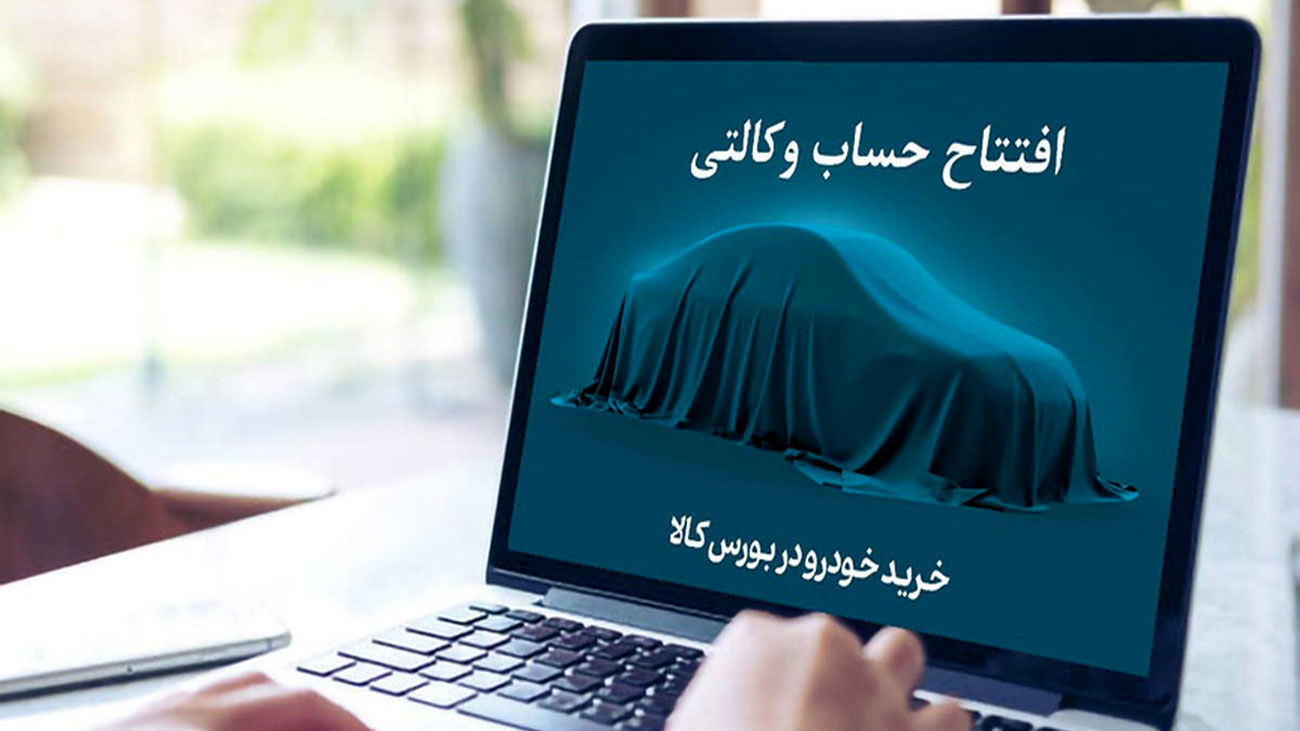آخرین وضعیت پولهای بلوکه شده در ایران خودرو