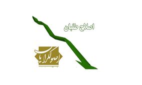 انتقاد تند از اصلاح‌طلبان و اصولگرایان؛ «این روزها وقت نیش و کنایه نیست