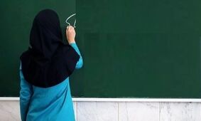 رقم دقیق هدیه دولت به مناسبت روز معلم ۱۴۰۵ مشخص شد + زمان واریز