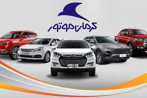 جدیدترین نرخ‌های کرمان موتور برای خودروهایش + جدول