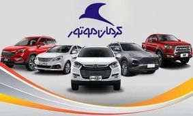 جدیدترین نرخ‌های کرمان موتور برای خودروهایش + جدول