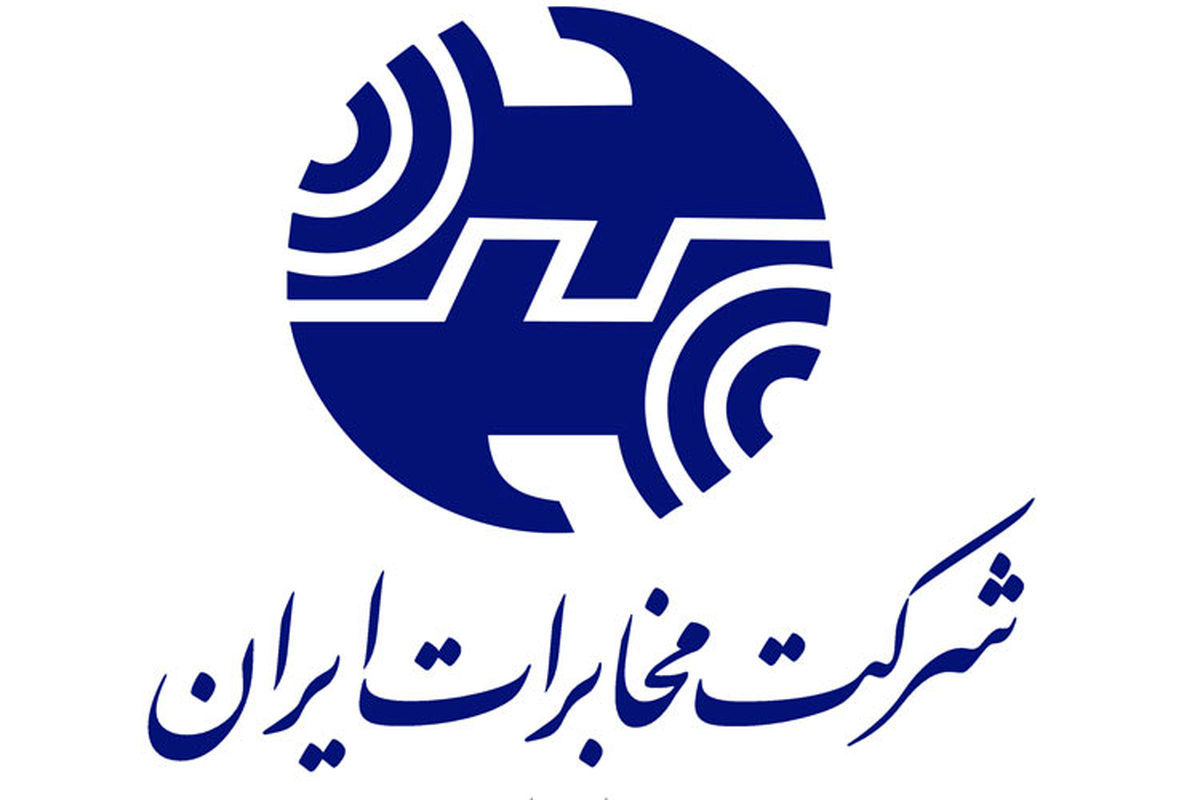 مخابرات محکوم شد / اضافه دریافت ها به مردم بر می گردد؟