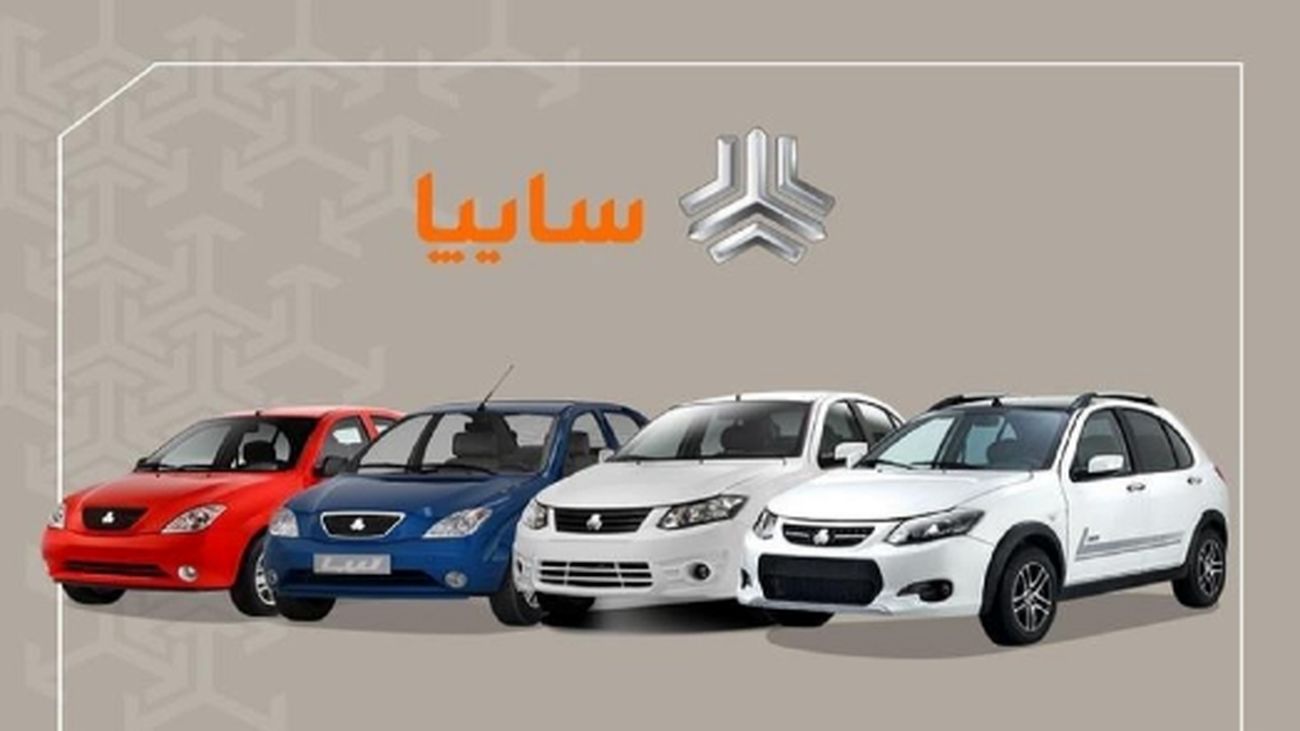 ثبتنام فوری سایپا از دوشنبه 26 خرداد 1404 با تحویل سریع 30 روزه