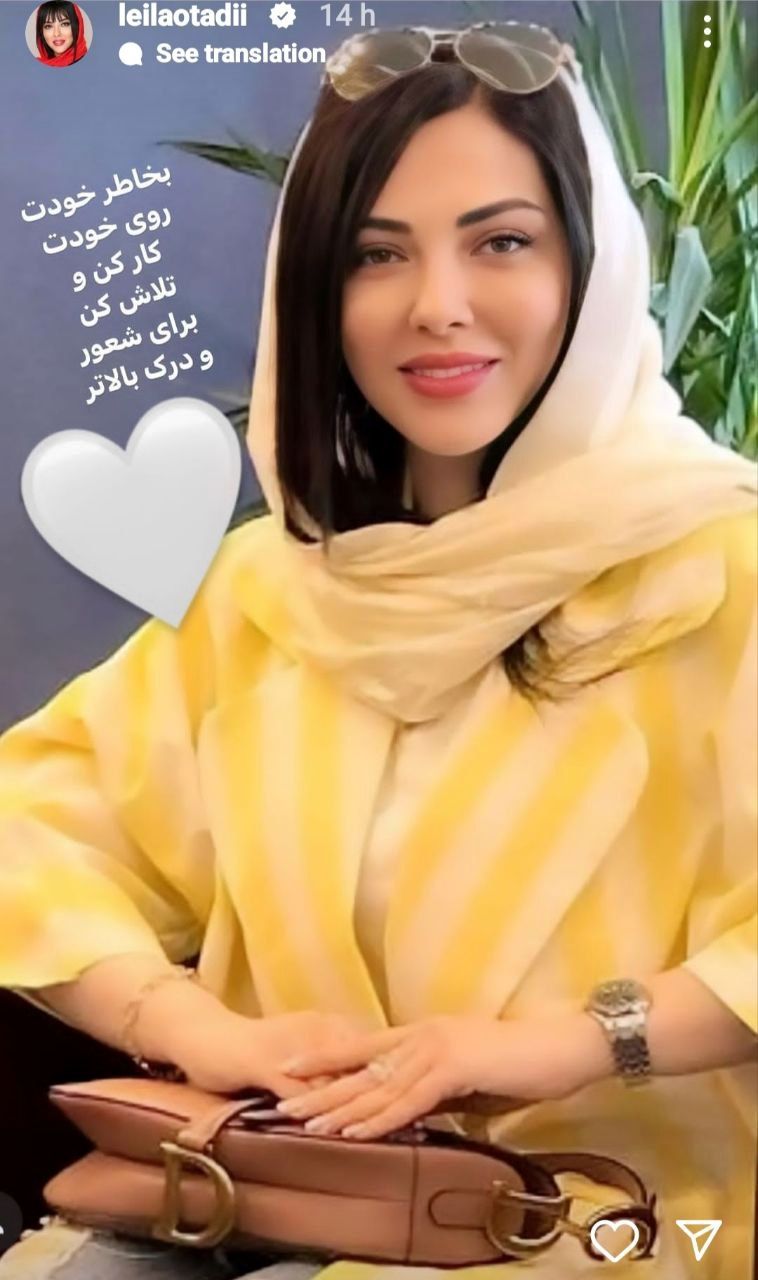 استایل تابستانی لیلا اوتادی