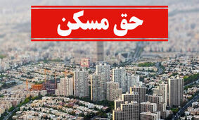 مرتضوی کام کارگران معترض را شیرین کرد
