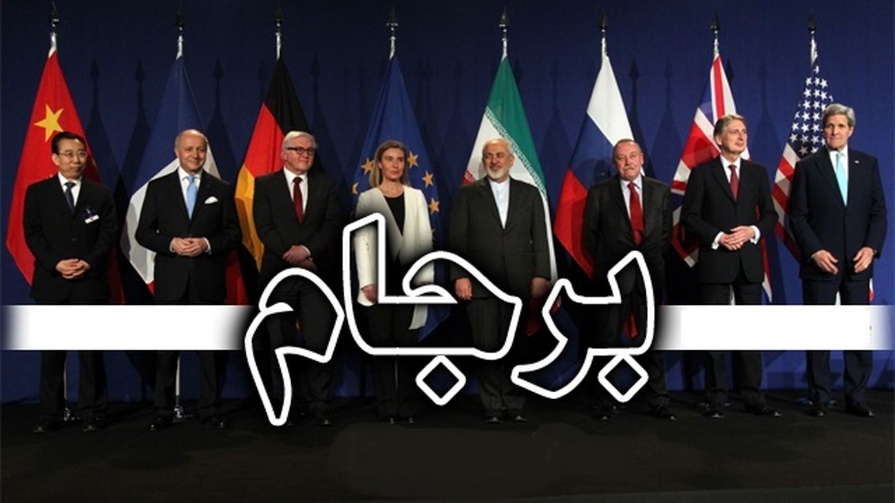 روایت ظریف از کاری که برجام روحانی با جایگاه هستهای ایران کرد