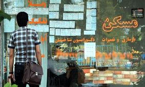 خرید و فروش امتیاز طرح ملی مسکن با ۱۵۰ میلیون تومان!