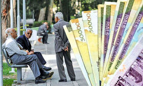 خبر خوش برای بازنشستگان/ افزایش مستمری بازنشستگان تامین اجتماعی ابلاغ شد