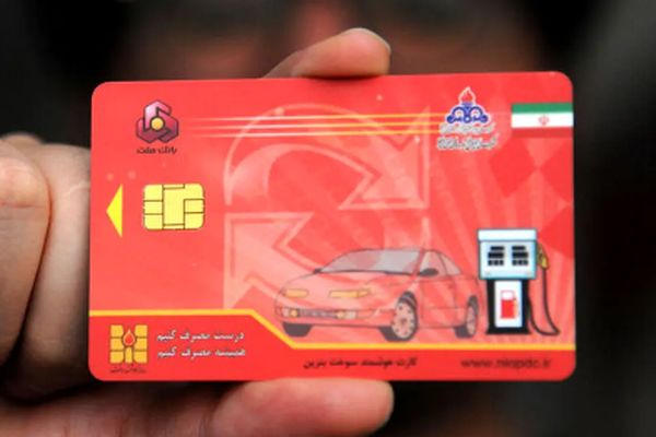 با این روش سهمیه سوخت را به کارت بانکی انتقال دهید