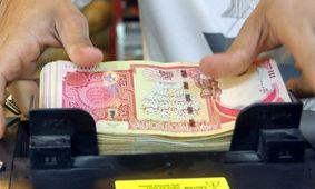 بانک مرکزی نرخ رسمی ارز زیارتی اربعین را اعلام کرد