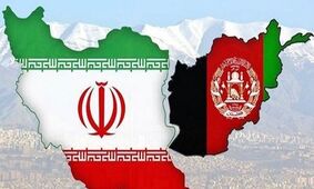 تحولی بزرگ در روابط اقتصادی ایران و افغانستان