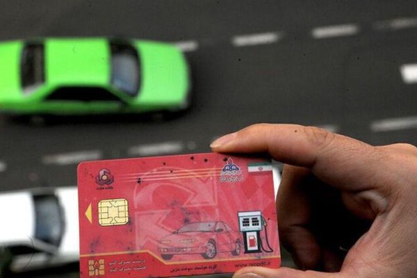 آیا کارت سوخت شما در خطر ابطال است؟ جزئیات بیشتر