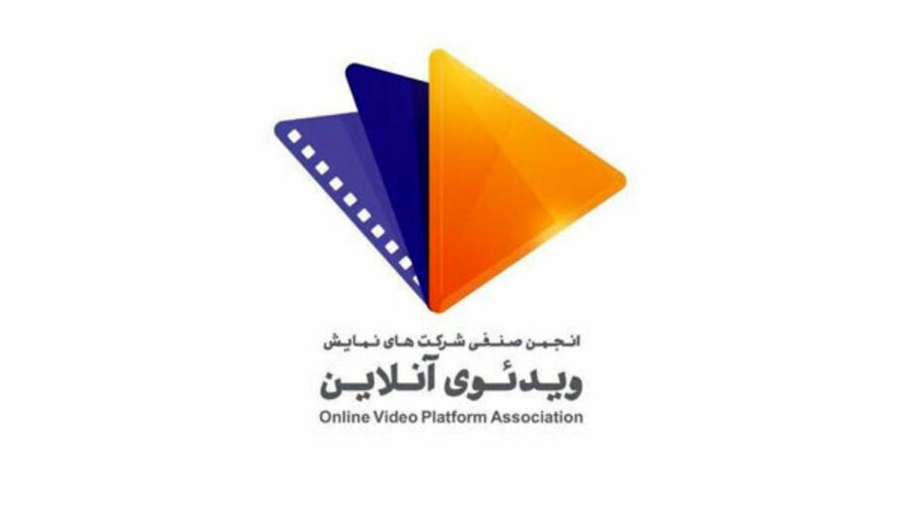 نامه انجمن VODها به رئیس صداوسیما: با فیلتر مخاطب صداوسیما افزایش مییابد؟
