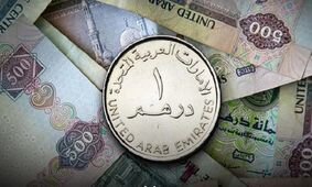 قیمت درهم امارات امروز چهارشنبه ۲۹ اسفند ۱۴۰۳