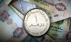 قیمت درهم امارات امروز چهارشنبه ۲۹ اسفند ۱۴۰۳