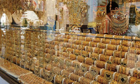وضعیت بازار طلا در روز 25 بهمن ماه / آیا بازار طلا نزولی شد ؟ 