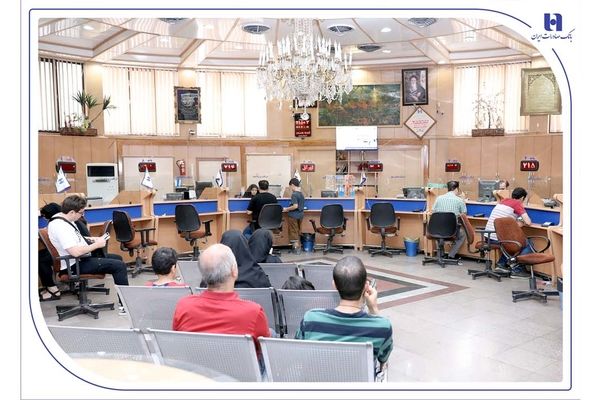 فعالیت شعب کشیک بانک صادرات ایران در روز پنج‌شنبه 26 تیرماه