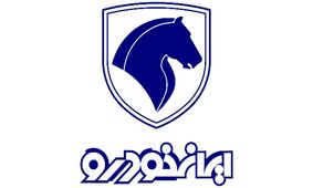 جدیدترین محصولات ایران‌ خودرو در اولین فروش ۱۴۰۴ + شرایط 