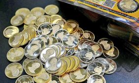  سکه، نیم سکه و ربع سکه  امروز  چند شد؟