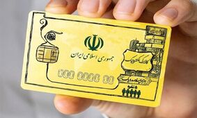 از چه فروشگاه‌هایی می‌توان کالابرگ گرفت؟! +آدرس و جزئیات