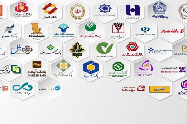 بانک‌های ناتراز در خطر/ لیست 5 بانک بحران‌زده منتشر شد