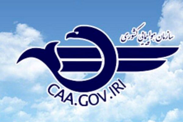 مسافران هوایی بخوانند / اطلاعیه مهم بازگشایی پروازهای فرودگاه مهرآباد و امام خمینی