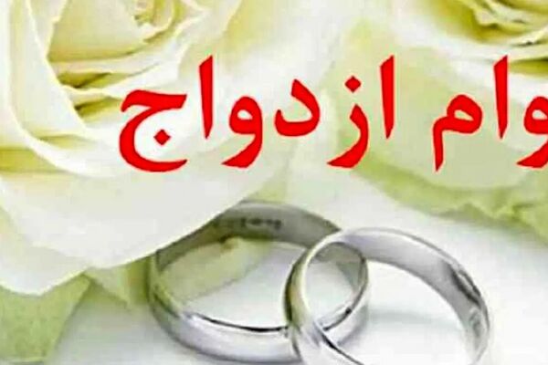  واریز قطعی وام ارزان‌قیمت بازنشستگان تا پیش از سال تحویل ۱۴۰۵ + جزئیات 