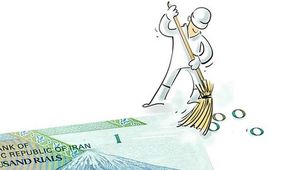 زمان طلایی حذف صفر از پول ملی اعلام شد