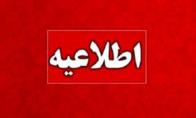 جدول زمانی قطع برق تهران و کرج امروز، دوشنبه ۲۷ مرداد