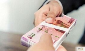  خبر خوش برای متقاضیان وام فرزند آوری