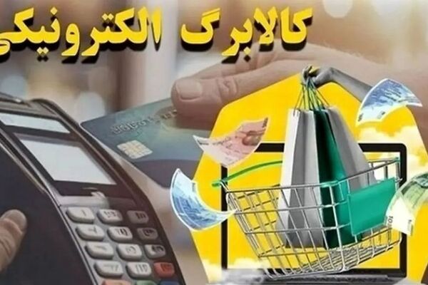 زمان واریز 500 هزار تومان به حساب هر نفر اعلام شد!
