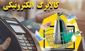 زمان واریز 500 هزار تومان به حساب هر نفر اعلام شد!