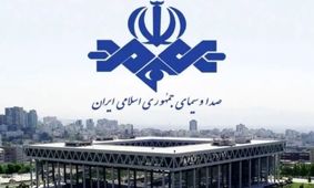 سهم  صداوسیما در بودجه ۱۴۰۵ چقدر است؟