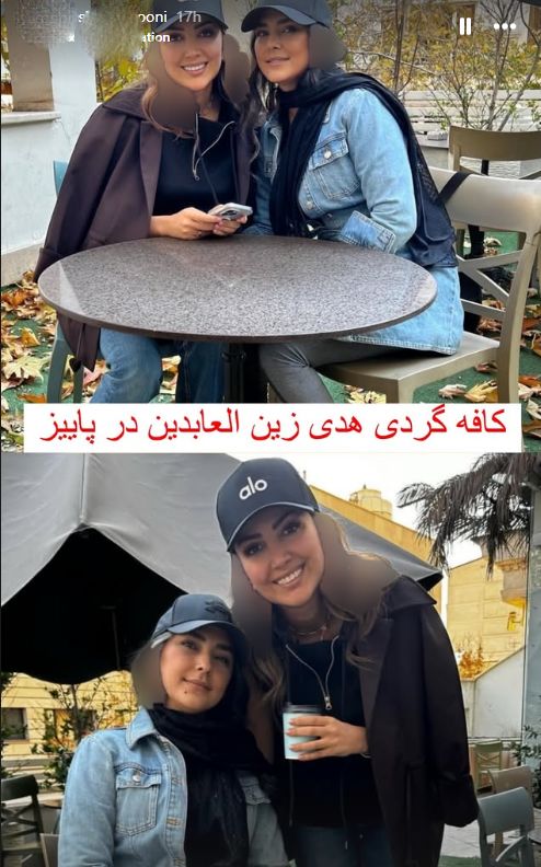 هدی زین العابدین