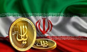 آیا پول جدید ایران اقتصاد را متحول می‌کند؟