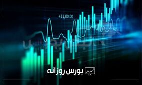 روند معاملات بورس امروز ۲۸ مردادماه ۱۴۰۴