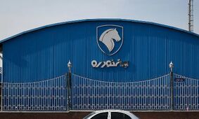 قیمت روز محصولات ایران‌خودرو /  کاهش چشمگیر قیمت‌ها در بازار + جدول