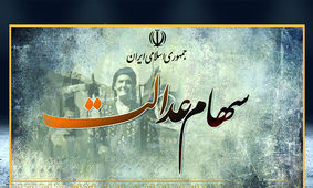 واریزی مهم دولت برای این افراد 
