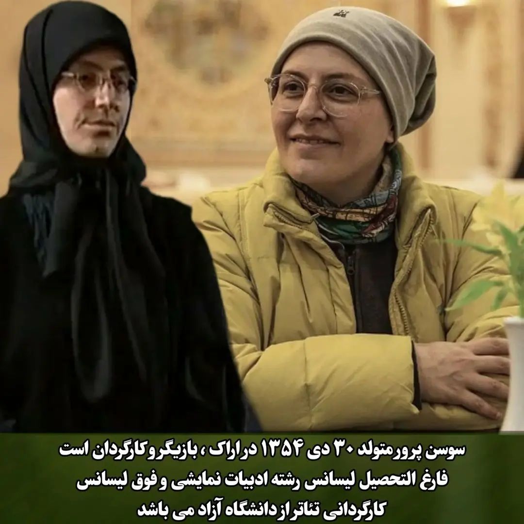 تغییر چهره ۲ خواهر سریال بزنگاه بعد از 16 سال