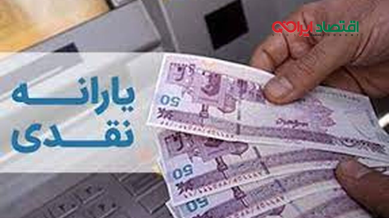 جزئیات اجرای طرح کالا برگ الکترونیک/ یارانه نقدی قطع می‌شود؟!