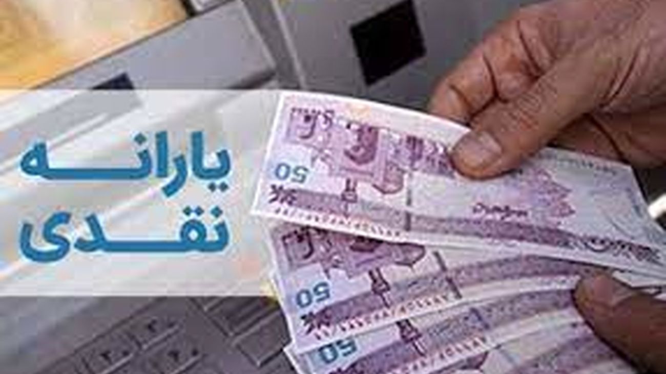 جزئیات اجرای طرح کالا برگ الکترونیک/ یارانه نقدی قطع میشود؟!