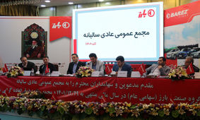  تغییر دولت در بارز نتیجه داد/ ۱۴۰۲ سال تحول گروه صنعتی بارز