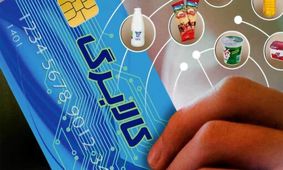 جزئیات جدید طرح کالابرگ الکترونیک از زبان وزیر کار