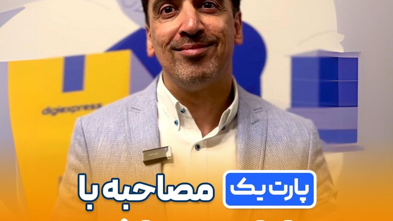 دیدگاه علیشاد اعتضادی درباره آینده همکاری با پستکس