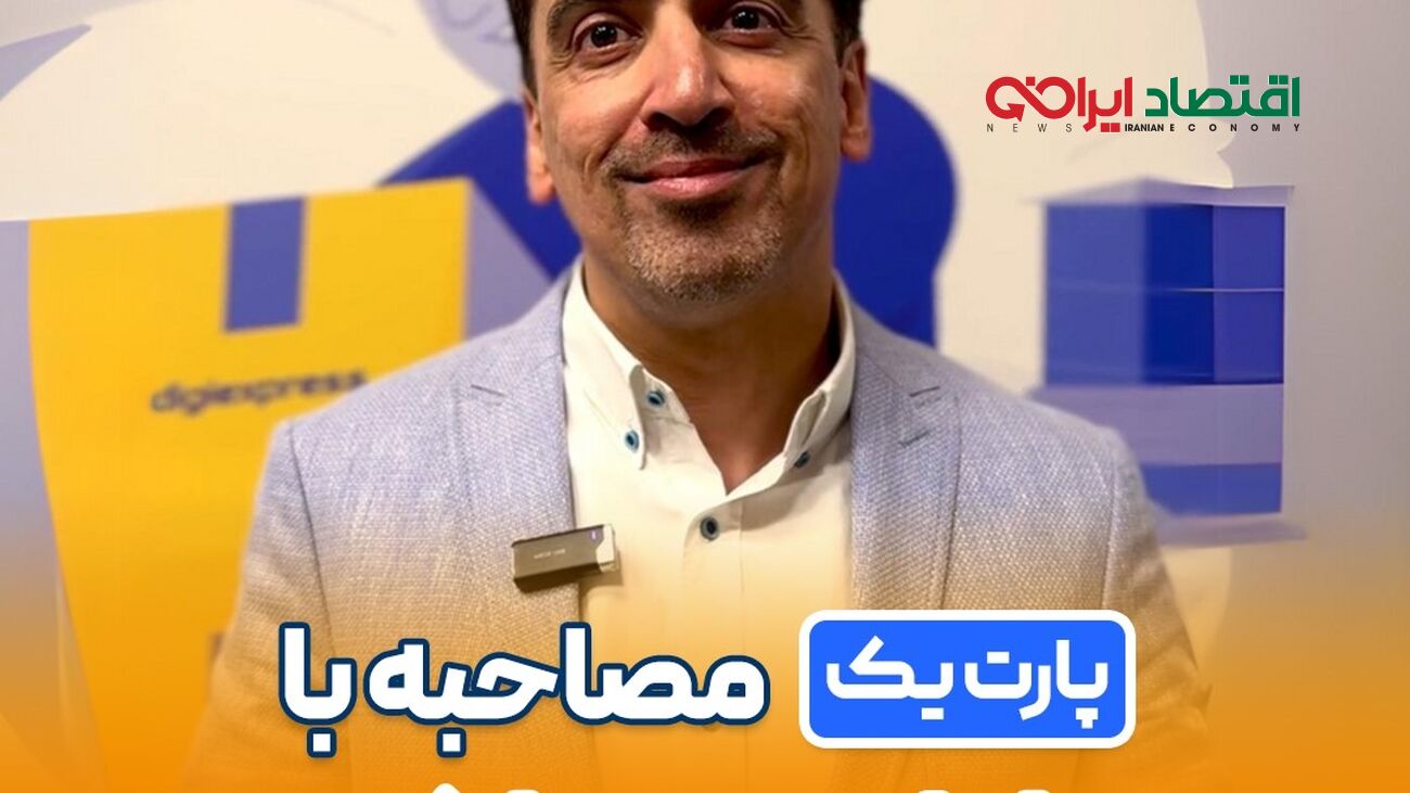 دیدگاه علیشاد اعتضادی درباره آینده همکاری با پستکس
